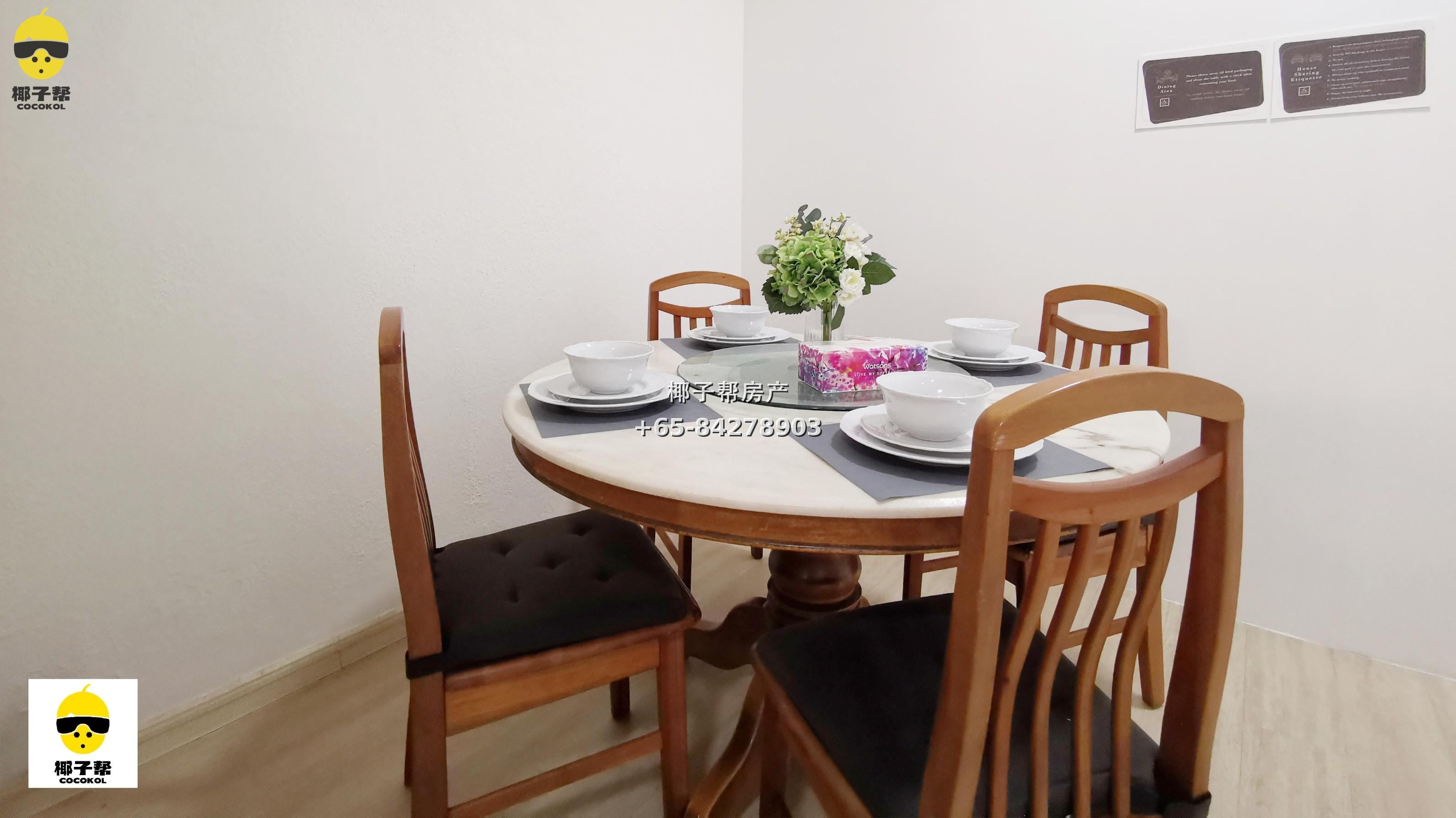 【出租】35K Cambridge Road 主人房｜近纽顿地铁站 5