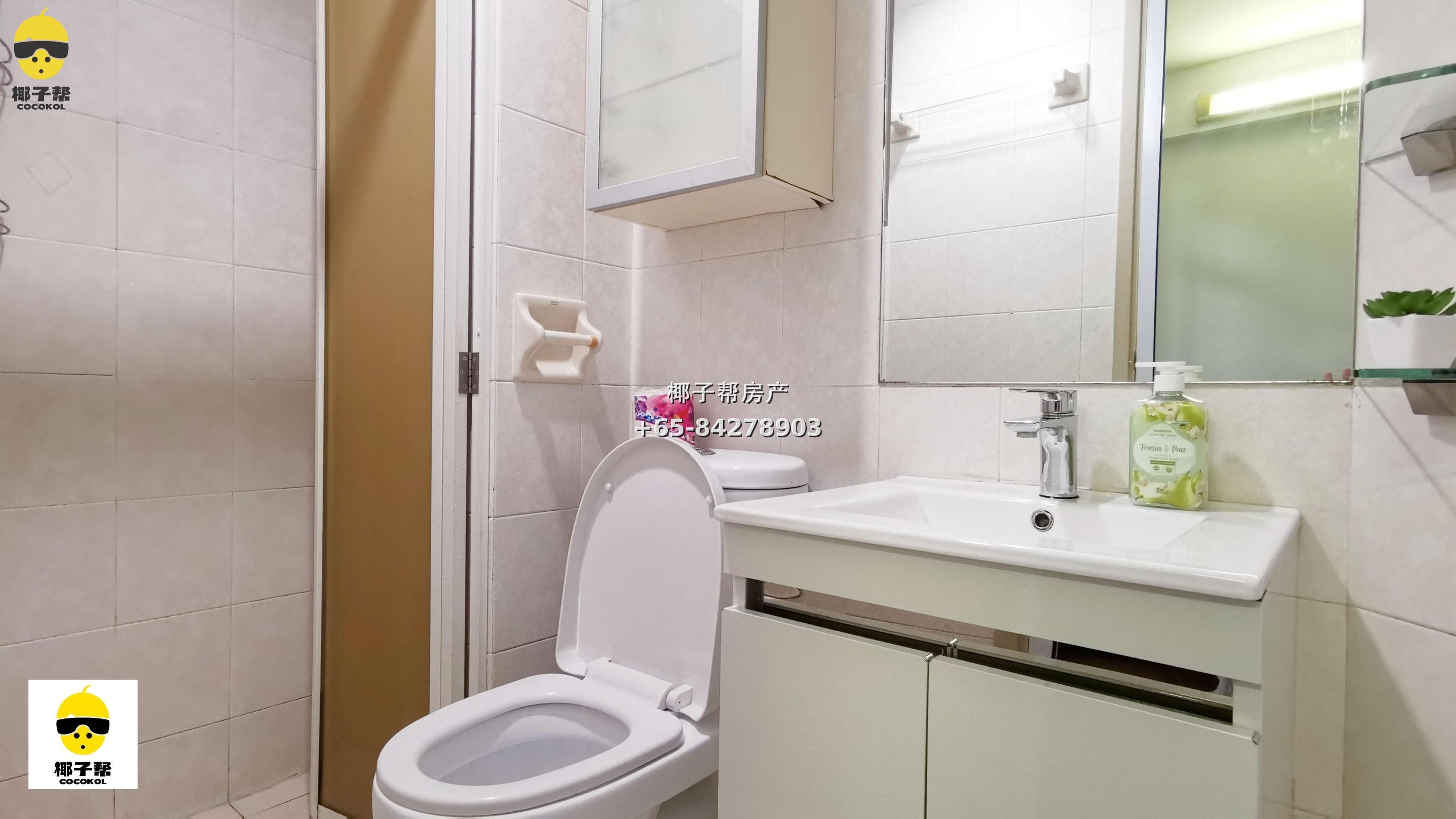【出租】Bishan Park Condo 主人房｜碧山公园旁 六卧三卫 2