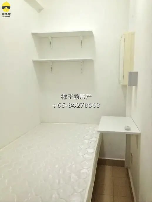 1 min walk from Aljunied MRT, pool condominium maid's room, 2