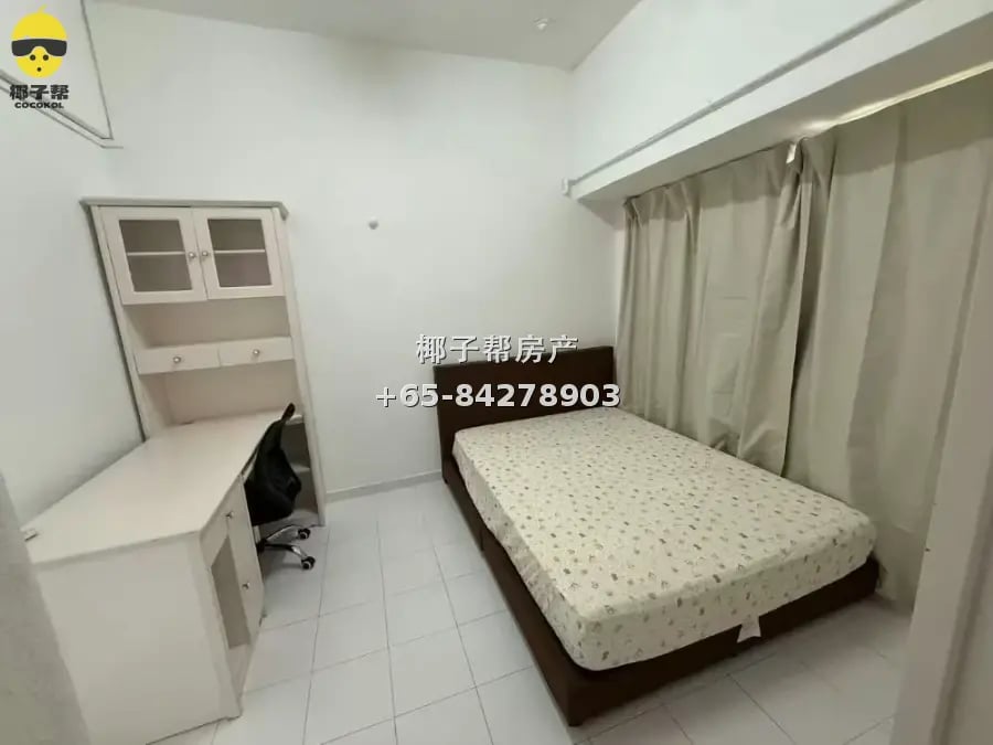 Common room in apartment near Lavender MRT. Includes utiliti 2