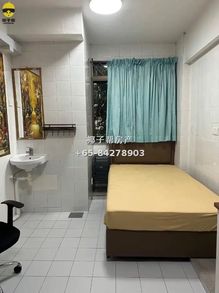 Novena condo common room near MRT, 10-minute walk to bus sto 2