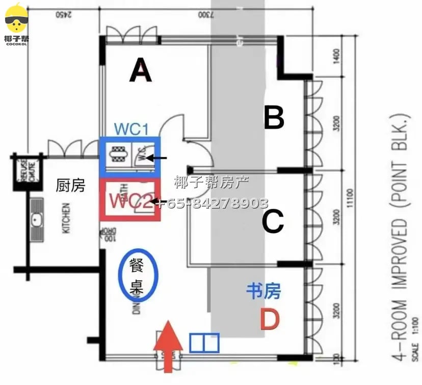 HDB single room 300m from Tanjong Pagar MRT. Water, electric 2