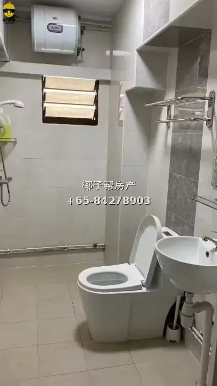 【出租】三巴旺近地铁公寓式组屋 包水电网 无中介费 可报地址 3