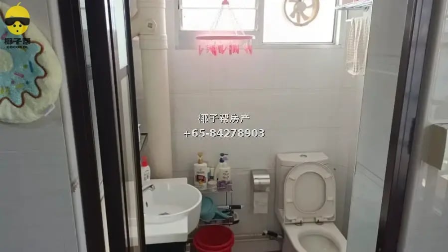 Air-conditioned room beside Bukit Gombak MRT Station. Utilit 4
