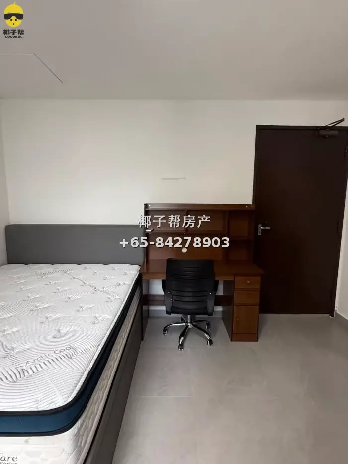 Common room in Geylang apartment, near Paya Lebar MRT, all u 7