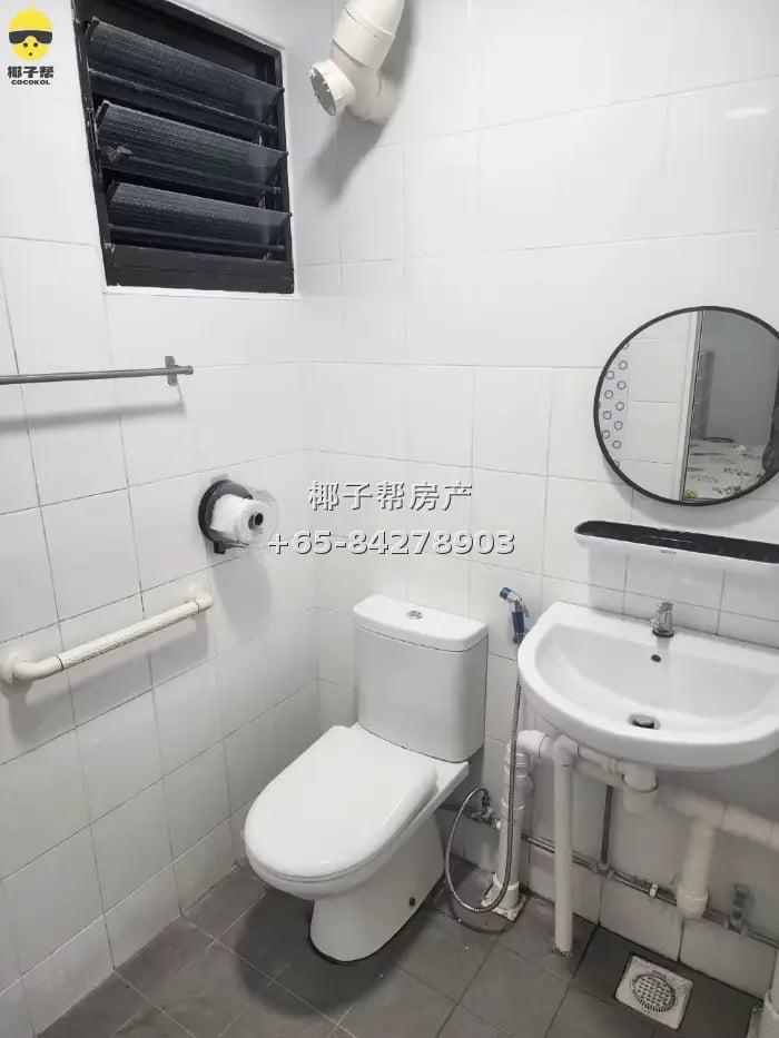 152 Avenue 5宏茂桥(S560152)主人房 (随时入住) 5