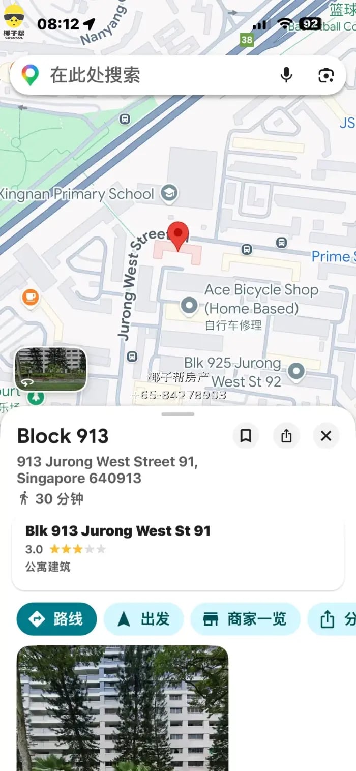近南大 制造业地址 先驱地铁站大牌913 普通房间出租随时入住夫妻 男女女都可以 5