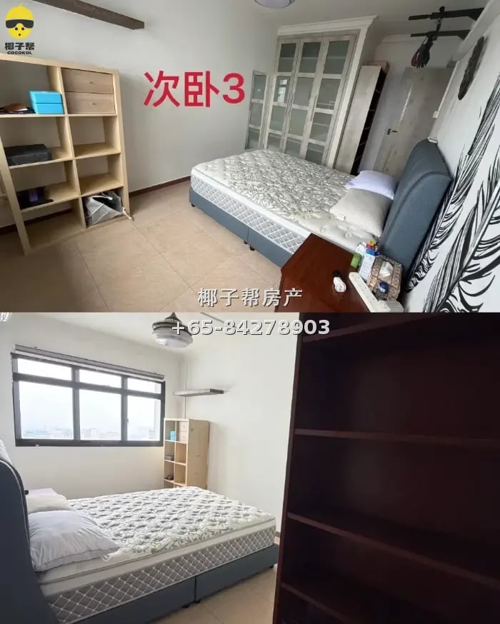 【出租】宏茂桥地铁旁组屋单间 高层风景 可夫妻同住 3