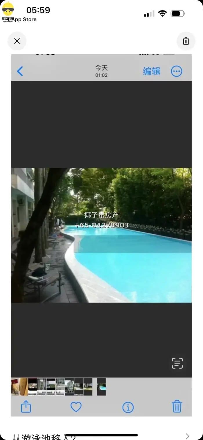 Calista condo near boonkeng mrt 主人房2200 2