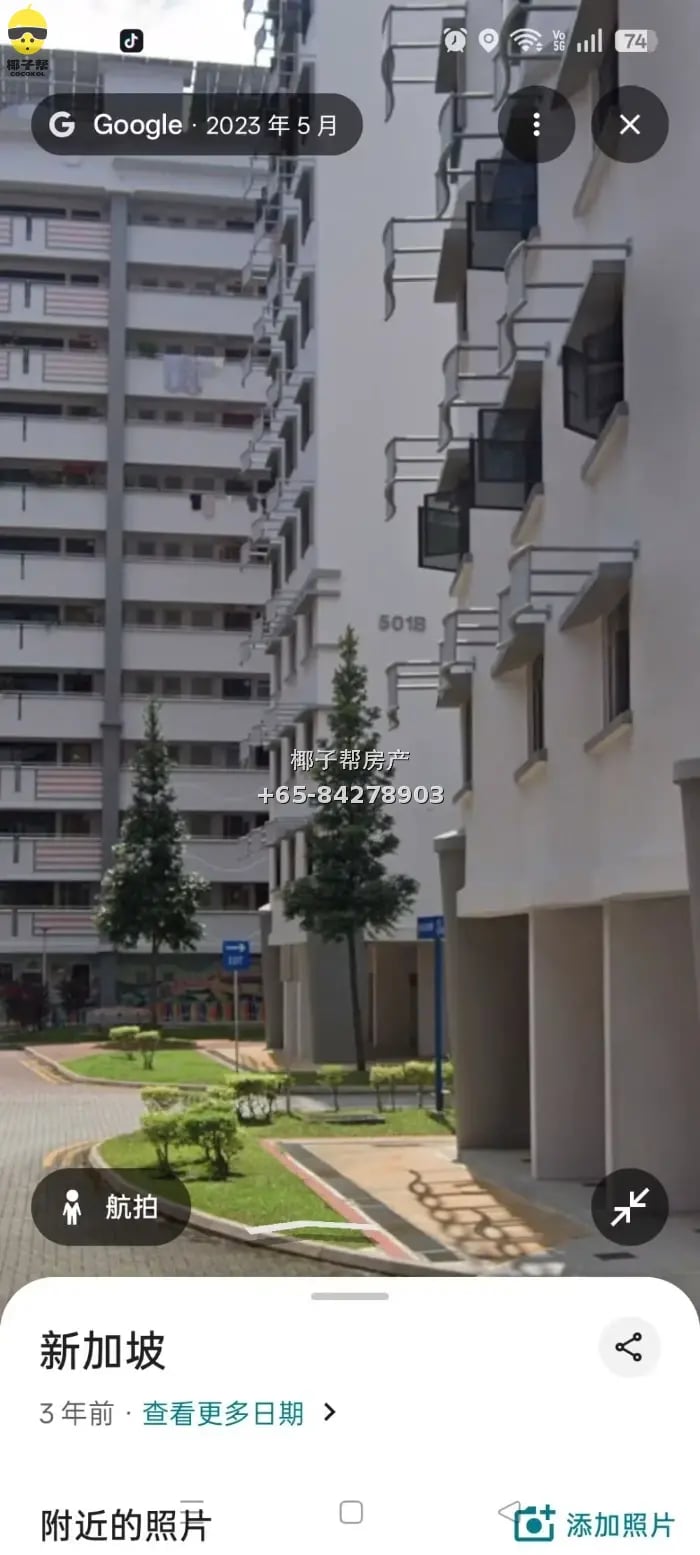 三八旺501C单间出租 报本屋地址 1