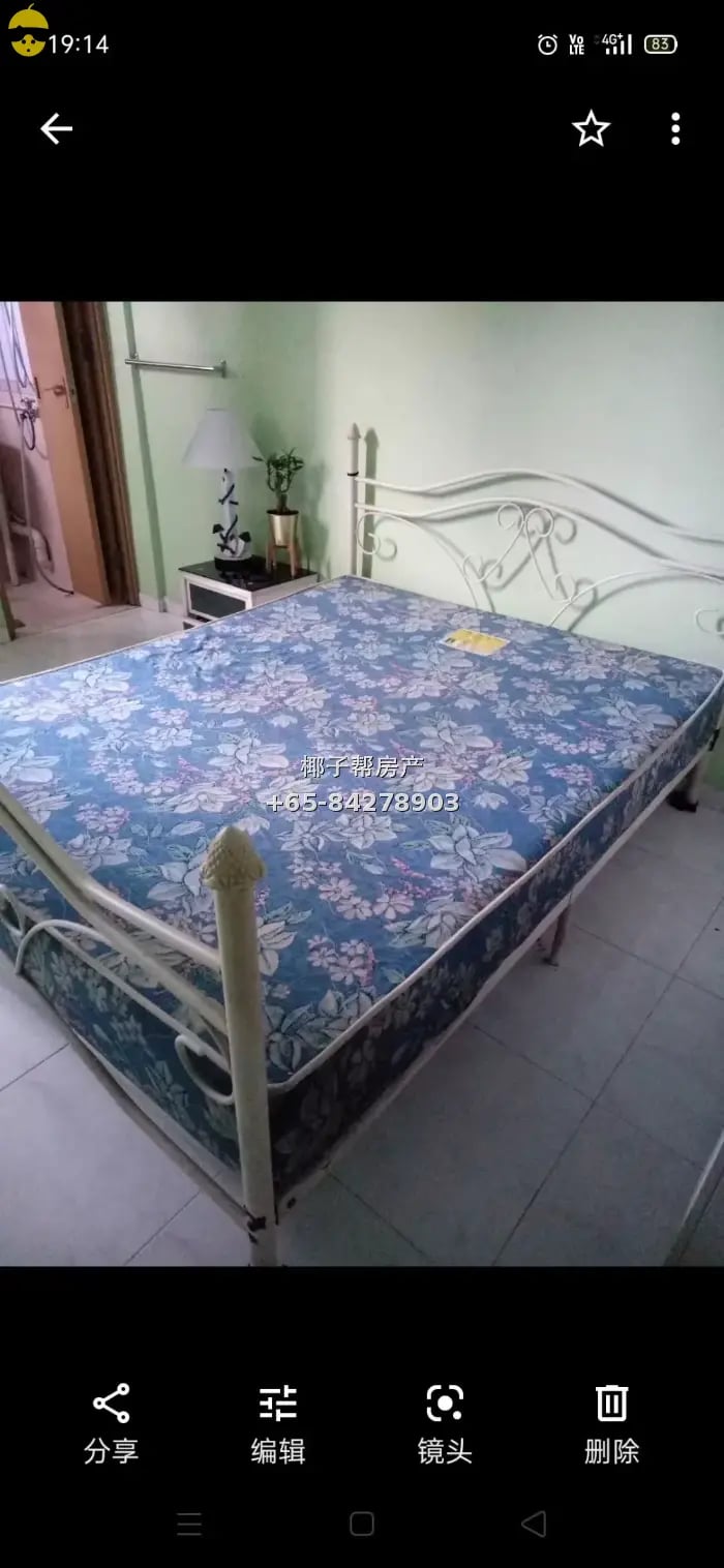 金文泰地铁站附近主人房出租 1