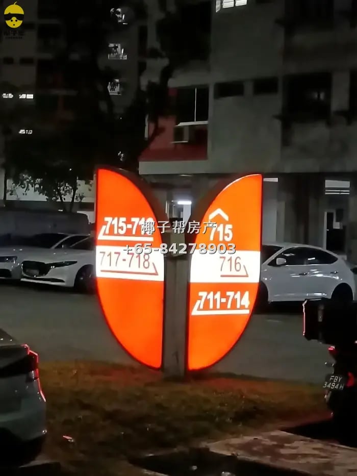 裕廊西71街普通房出租 2