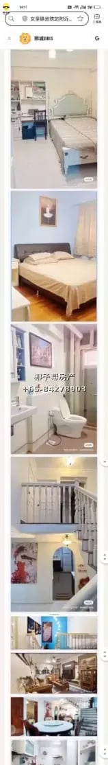 5分钟女皇镇地铁站独立大房间出租，家具齐全， 包水电网空调，可报地址，房东直租 2