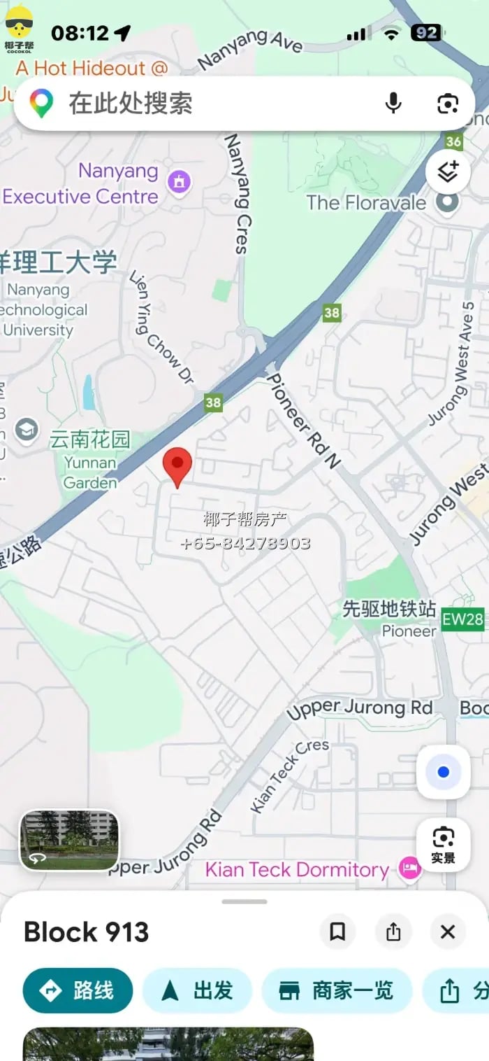 近南大 制造业地址 先驱地铁站大牌913 普通房间出租随时入住夫妻 男女女都可以 4
