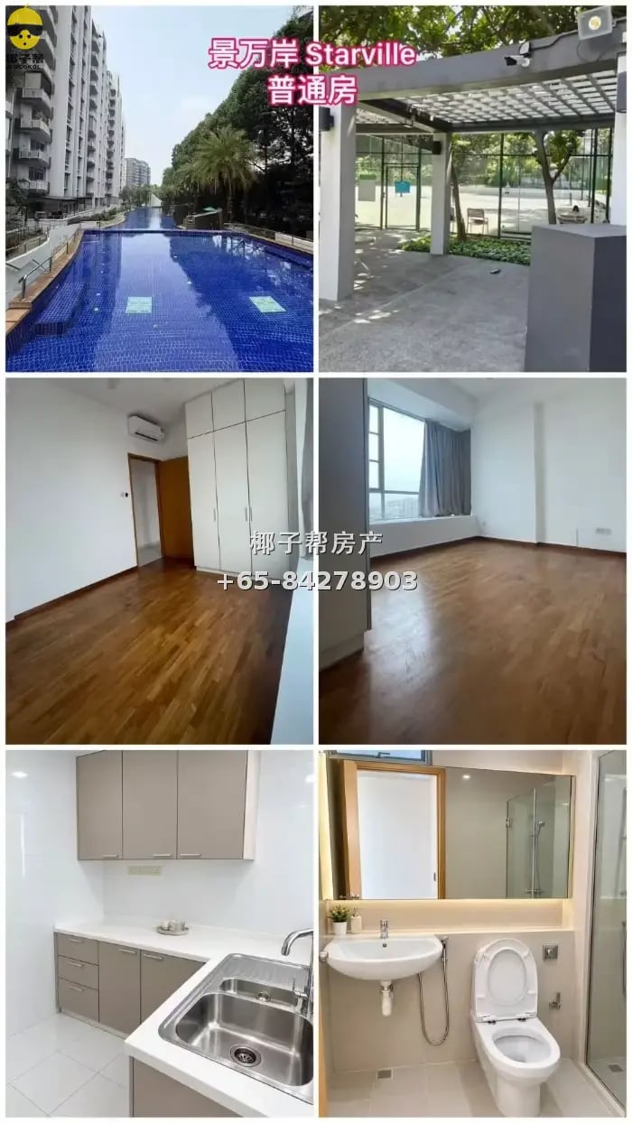 (绿/黄/蓝/棕线）景万岸 丹那美拉 加冷 阿裕尼 达科达 蒙巴登 巴耶利峇 美世界 实乞纳 文庆 巴西班让公寓单间出租 1