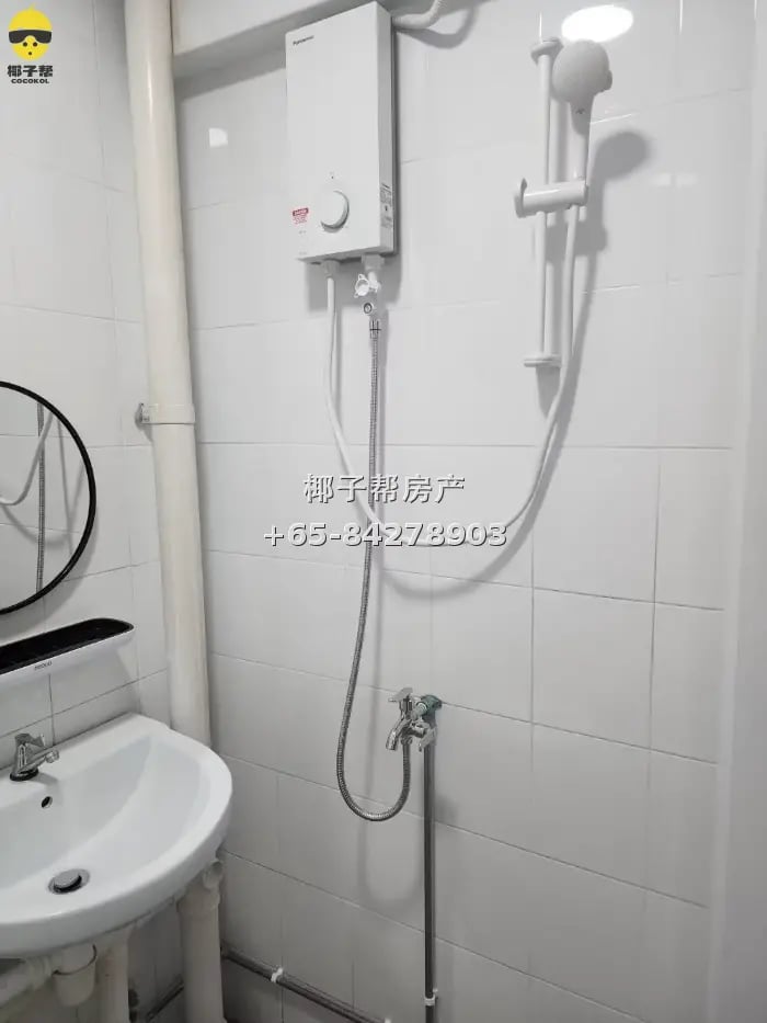 152 Avenue 5宏茂桥(S560152)主人房 (随时入住) 4