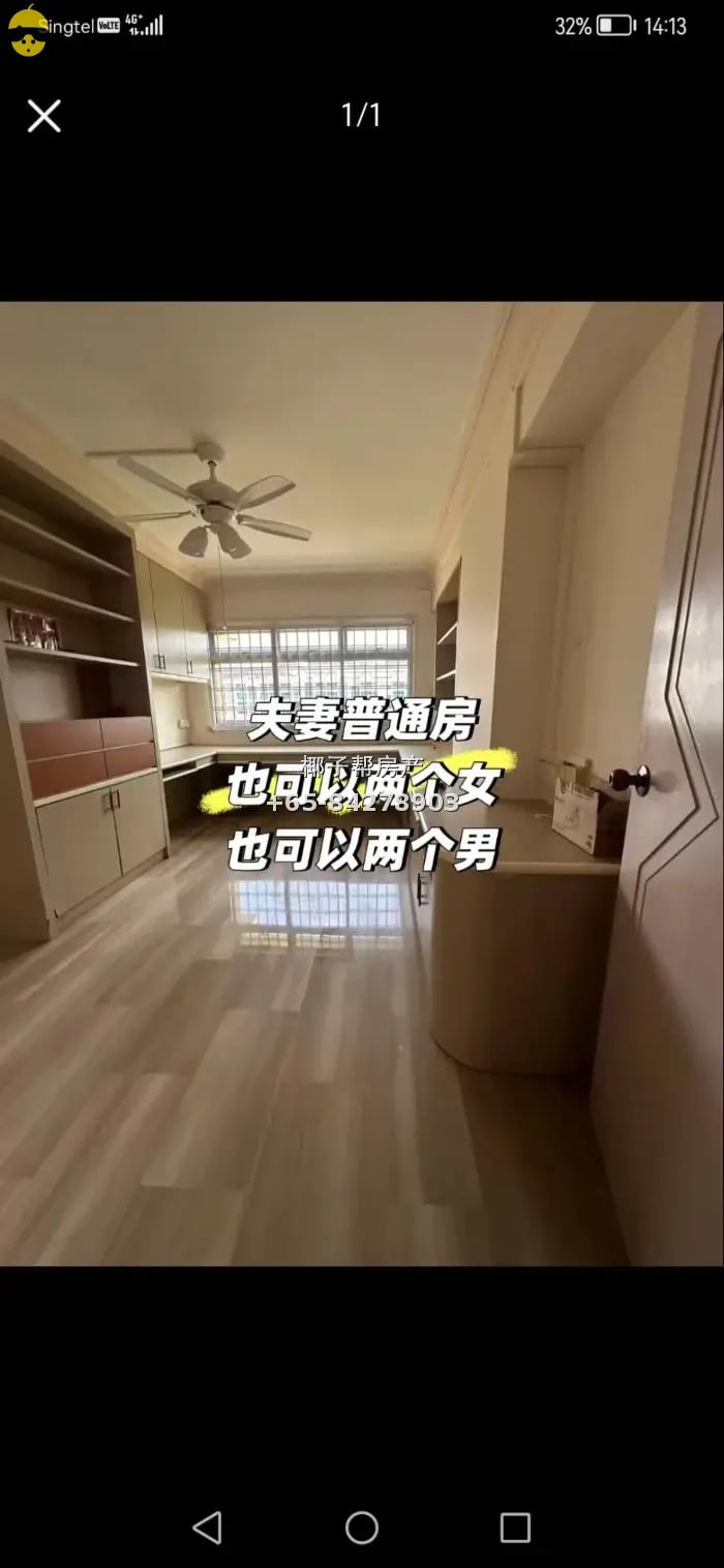 淡宾尼普通房出租 1