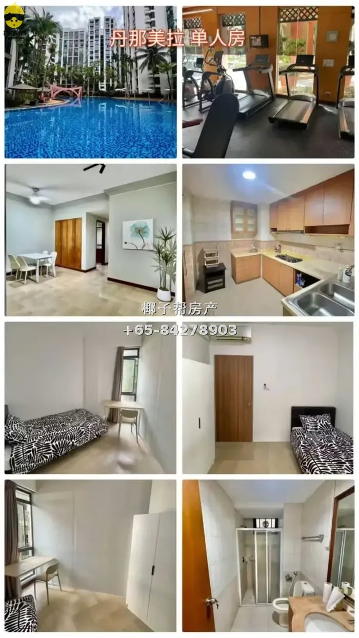 (绿/黄/蓝/棕线）景万岸 丹那美拉 加冷 阿裕尼 达科达 蒙巴登 巴耶利峇 美世界 实乞纳 文庆 巴西班让公寓单间出租 4