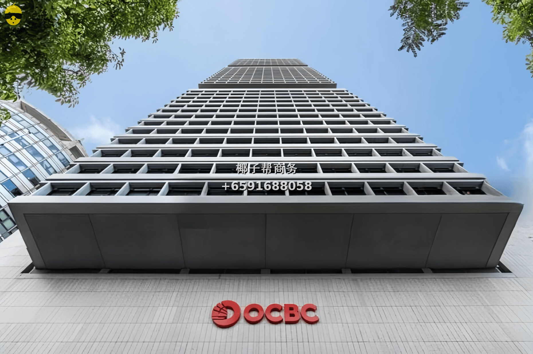 【CBD Office】Near Raffles MRT 1