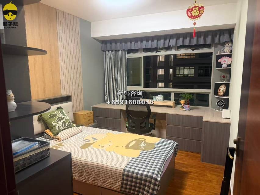 【出租】盛港MRT组屋单间 2