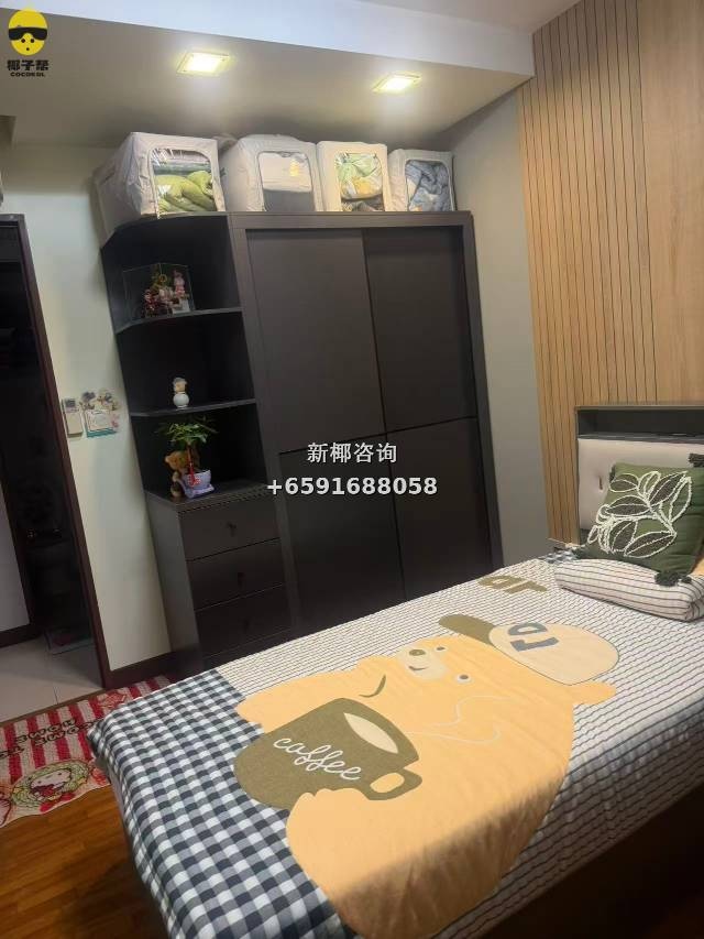 【出租】盛港MRT组屋单间 3