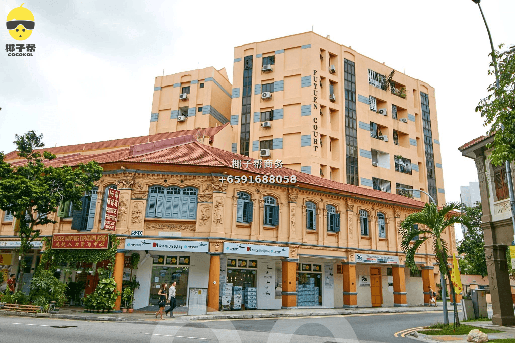 🏢 Paya Lebar 附近｜高性价比办公空间分享 1