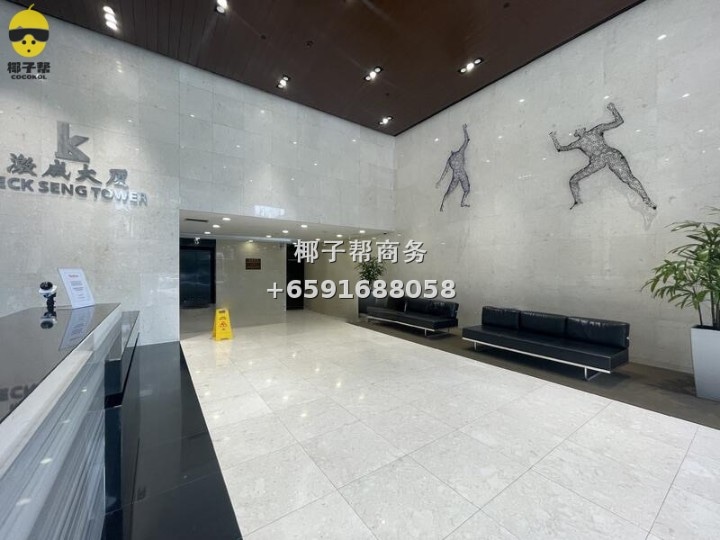 【办公好地推荐】CBD黄金地段办公室出租|Keck Seng Tower 9