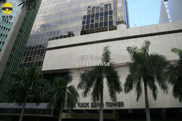 【办公好地推荐】CBD黄金地段办公室出租|Keck Seng Tower 10