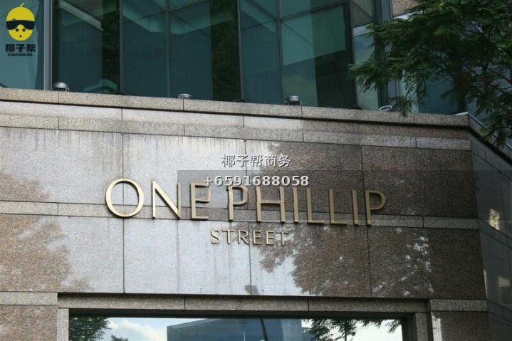 Royal Building (formerly One Philip St) 5