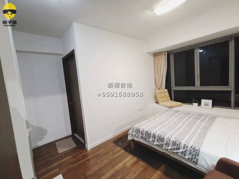 【For Rent】Master Bedroom at Clementi Station Apartment 4