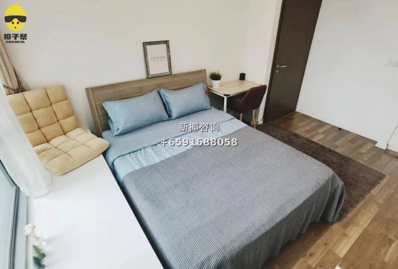 【For Rent】Master Bedroom at Clementi Station Apartment 6