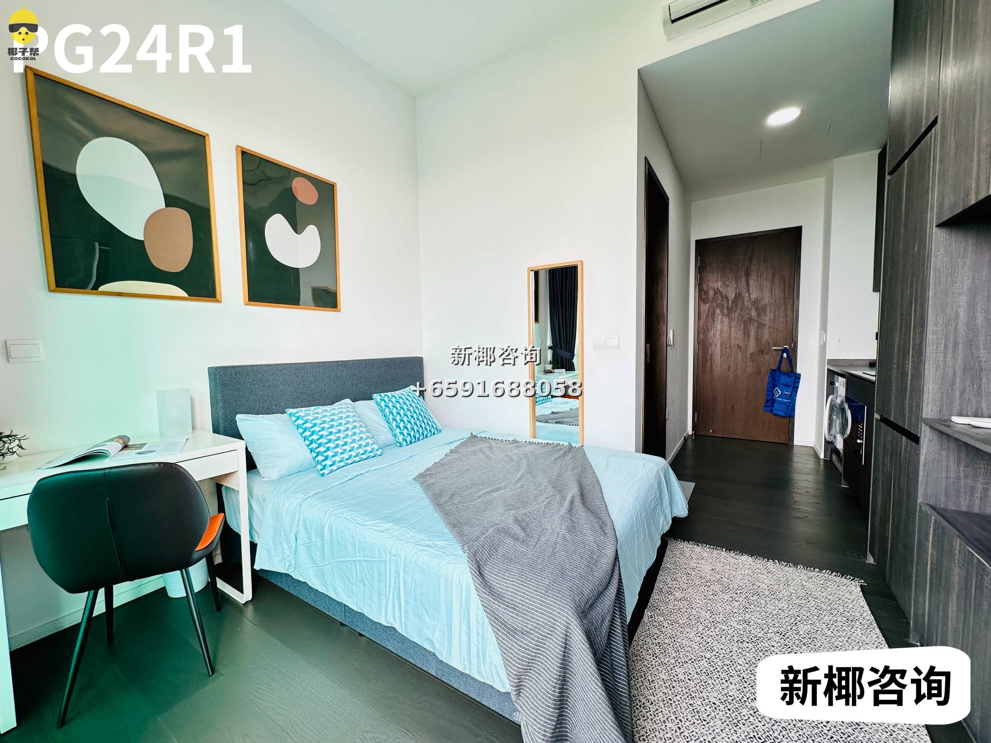【出租】红山地铁站公寓studio 4