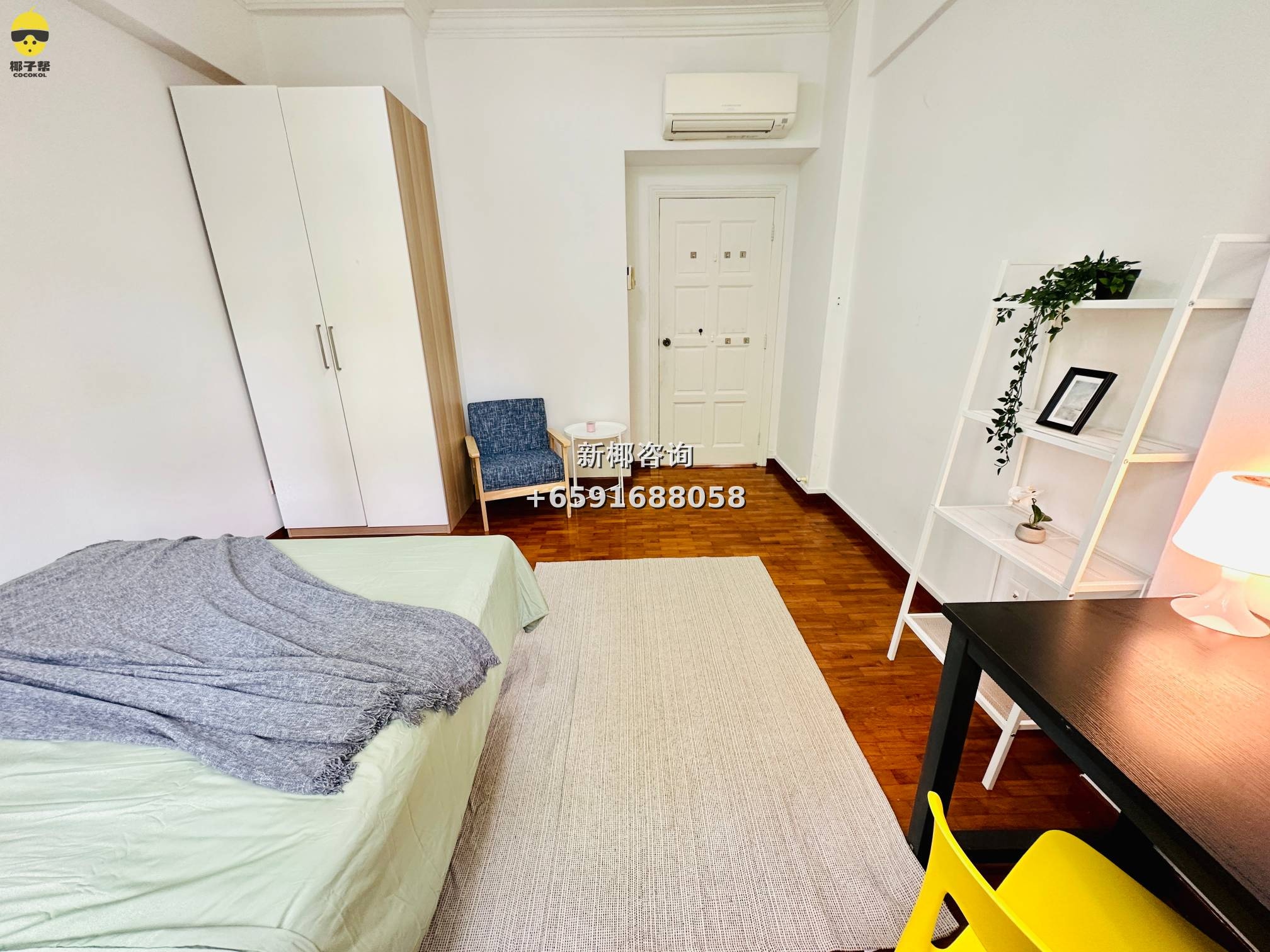 【For Rent】Common Room in Apartment near Great World Station 1