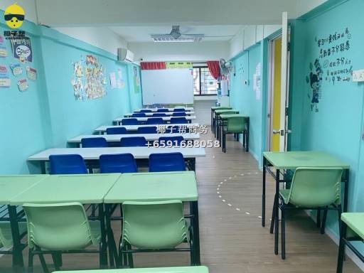 🔥 罕见!Yew Tee地铁旁900尺教育场地出租~可做补习班 / 学生托管! 1