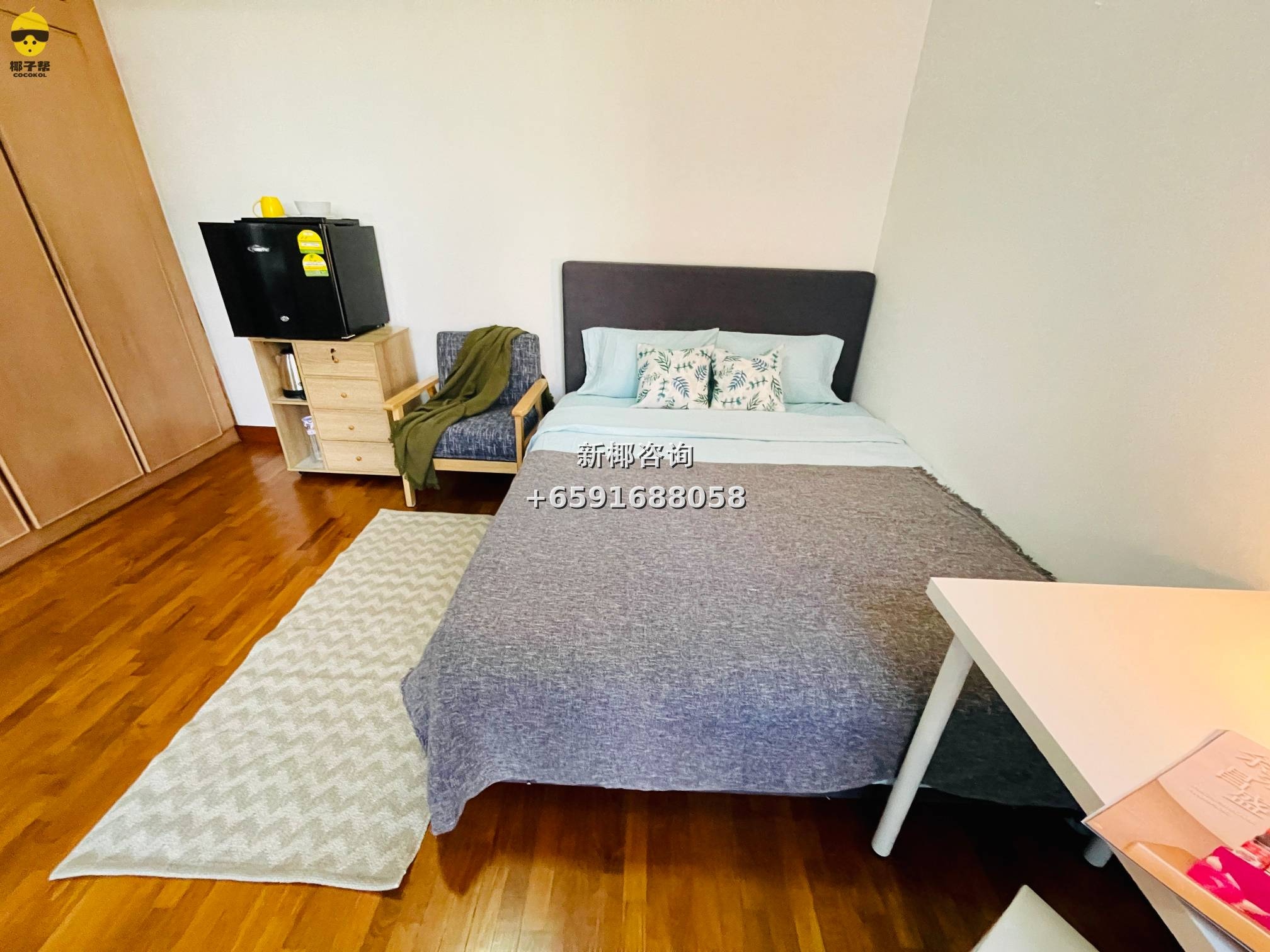 [For Rent] Master Bedroom in Apartment Near Dhoby Ghaut MRT 4