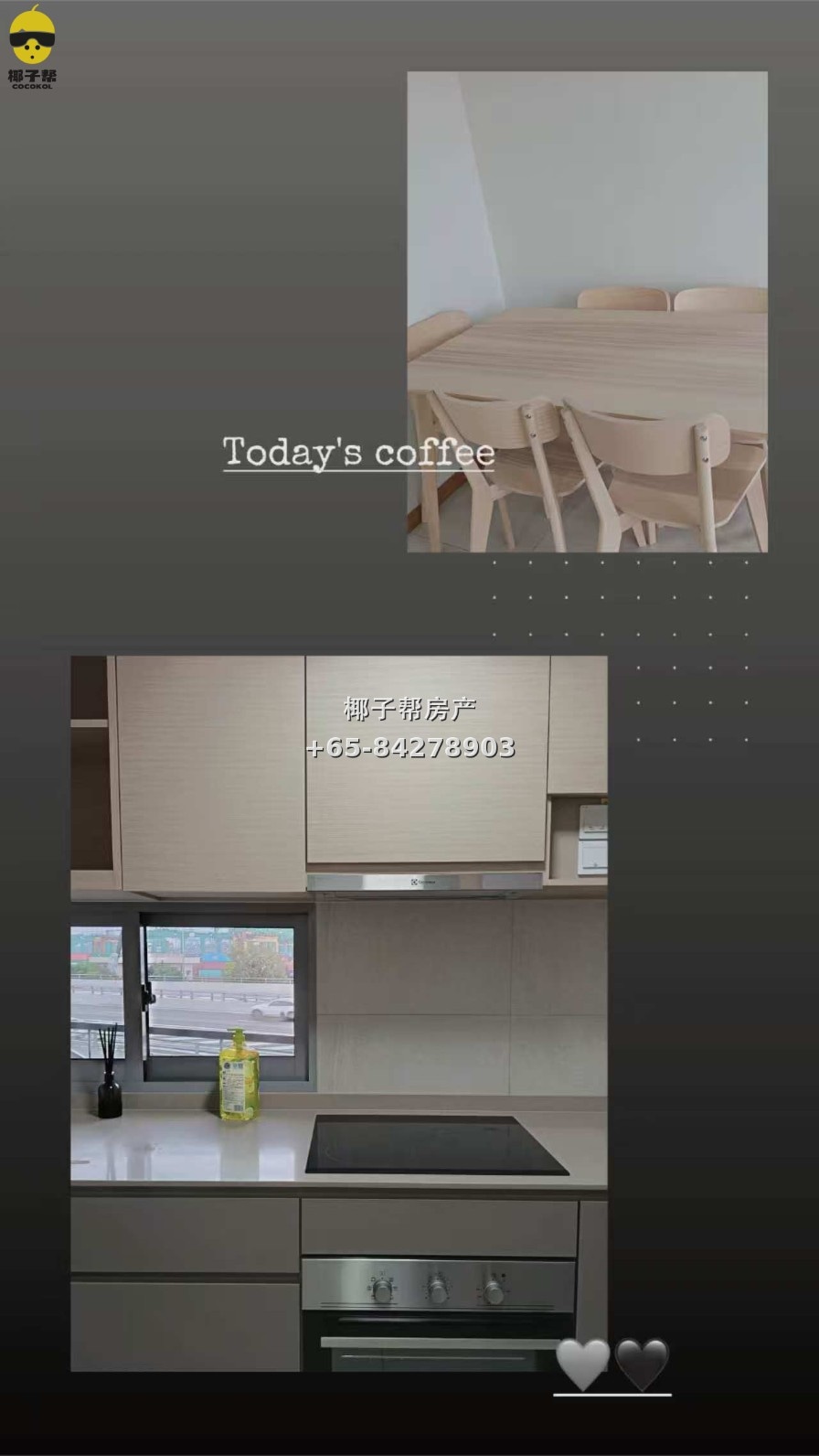 【出租】巴西班让MRT学生公寓单人床 | 近科廷/汉桥，可包餐洗衣 3