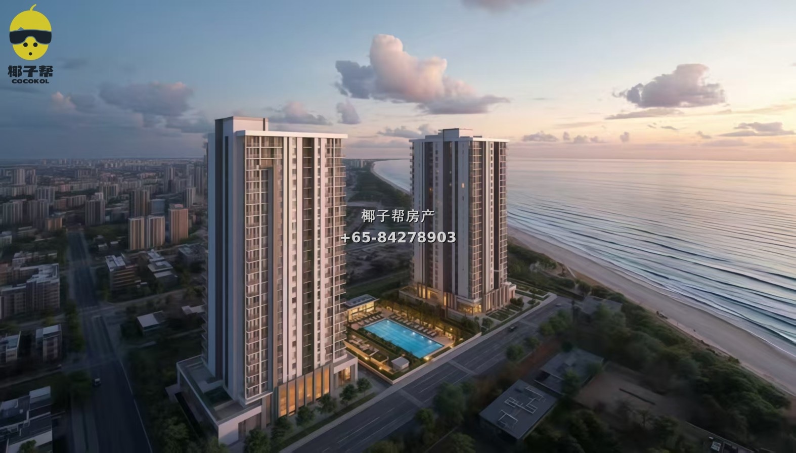 滨海新盘首发 | 步行至碧湾MRT | 毗邻东海岸公园 1
