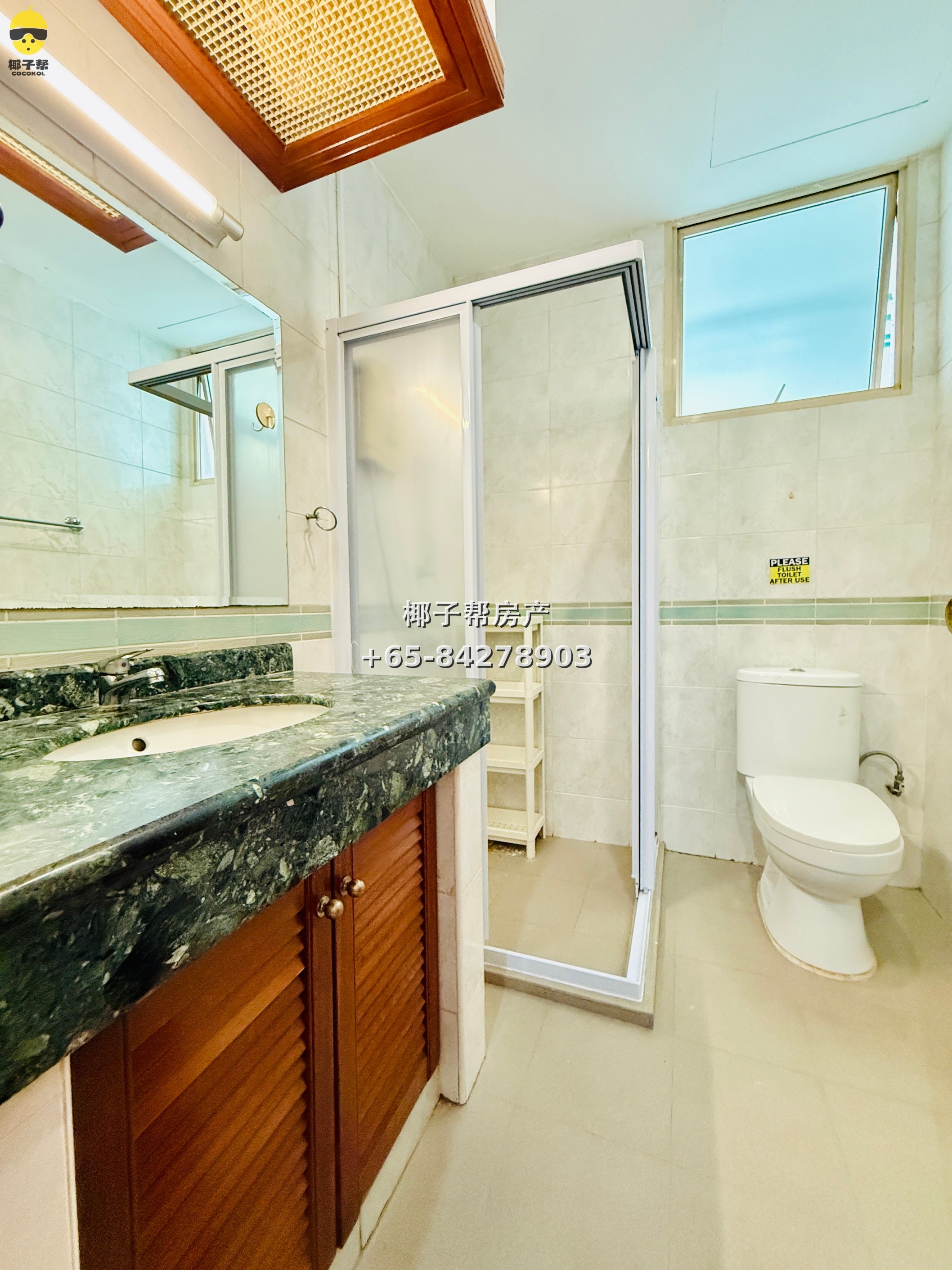 【For Rent】Choa Chu Kang MRT Apartment Single Room with Balcony 12