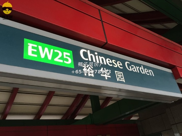 【出租】裕华园MRT公寓单间 3