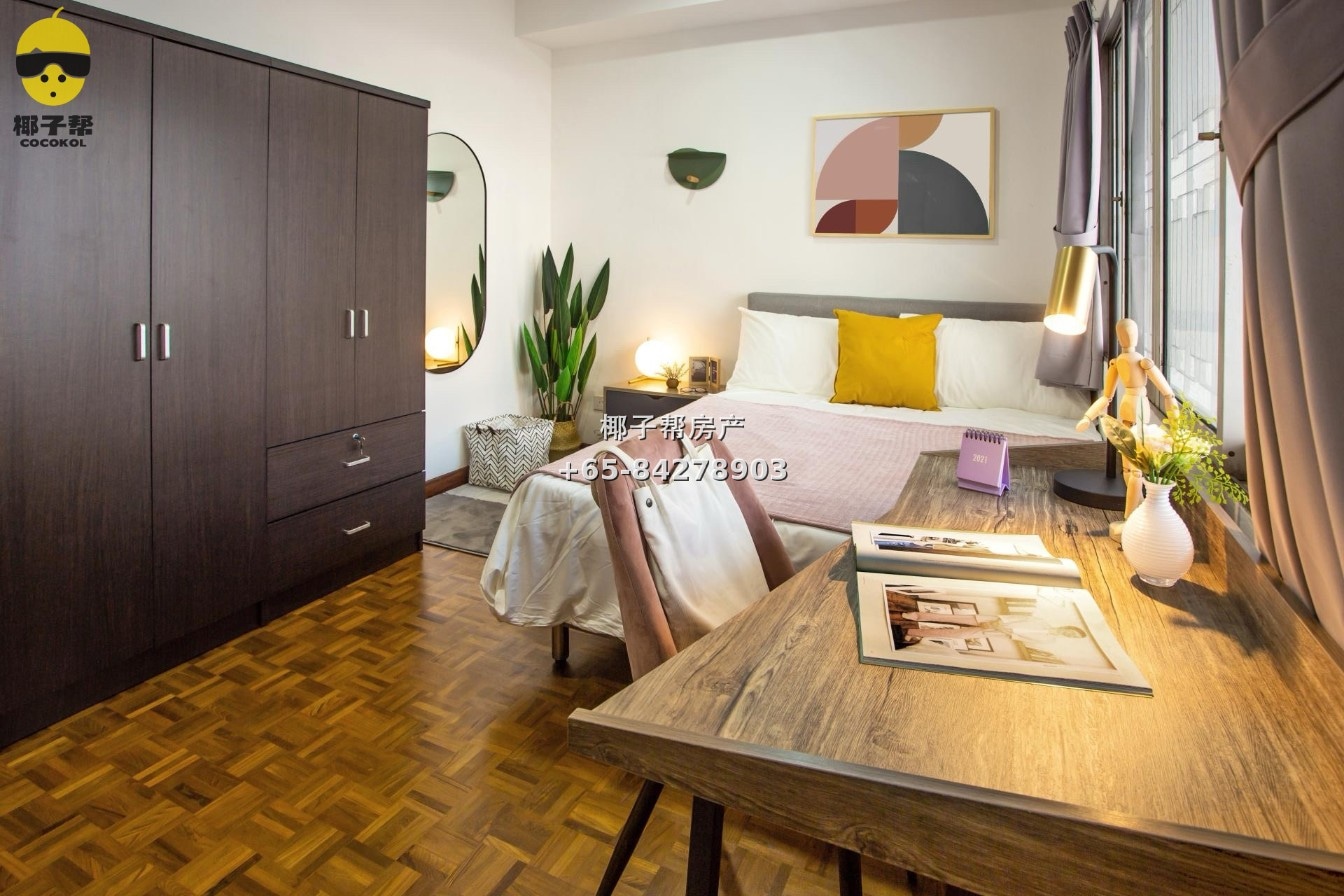 【For Rent】Master Bedroom in Aljunied MRT Apartment 4