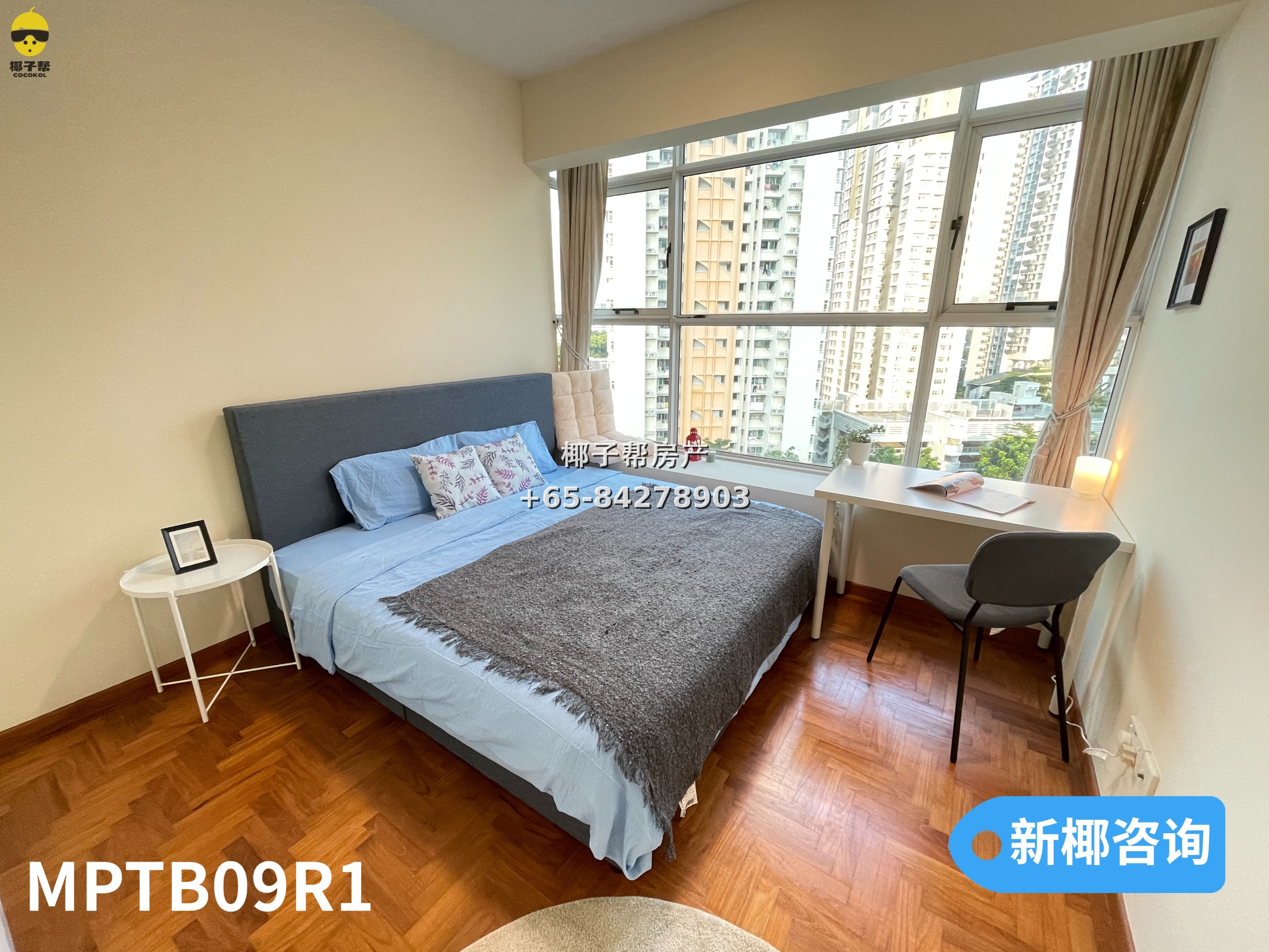 【For Rent】Master Bedroom in Tiong Bahru MRT Apartment 1