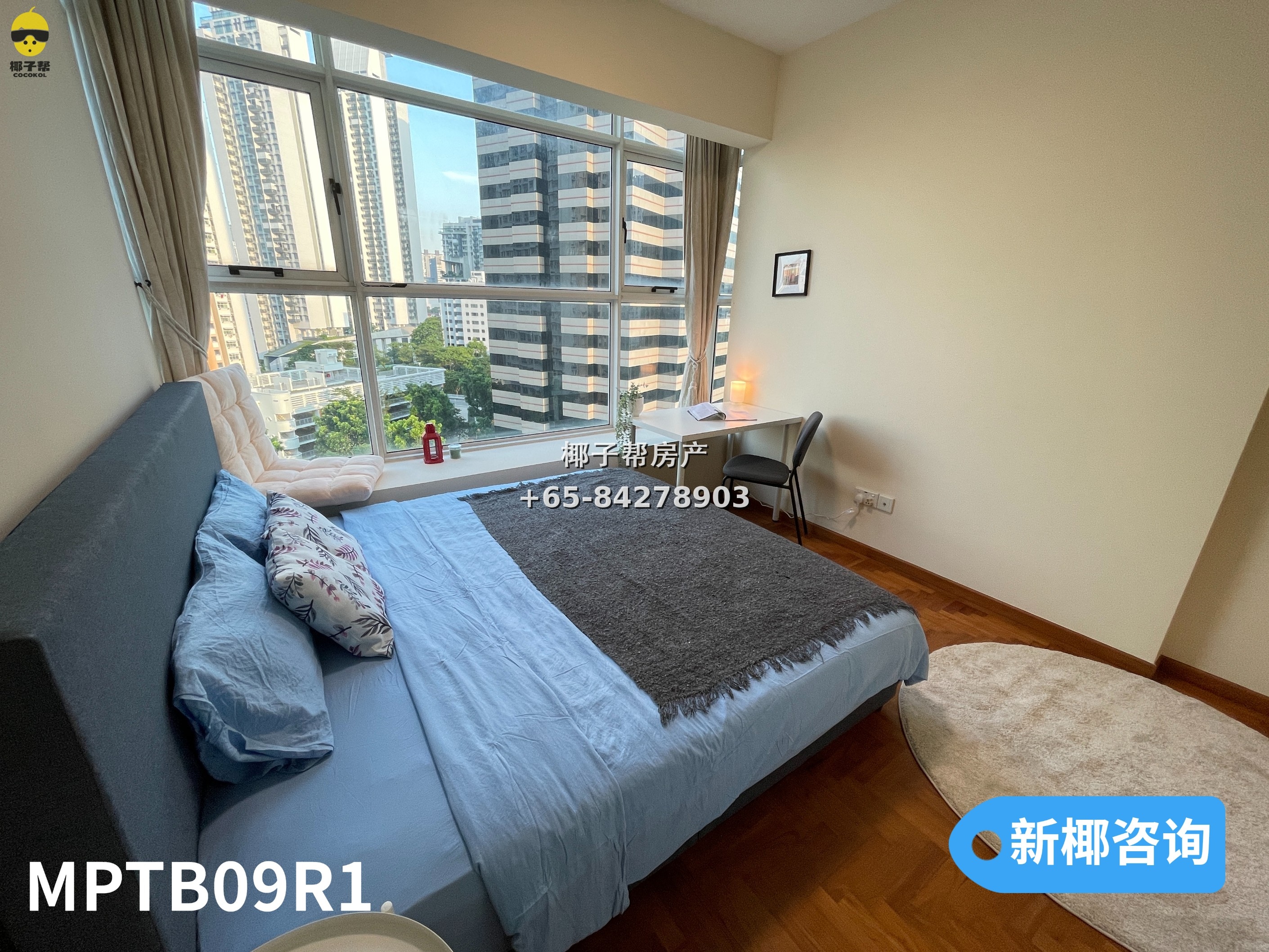 【For Rent】Master Bedroom in Tiong Bahru MRT Apartment 2