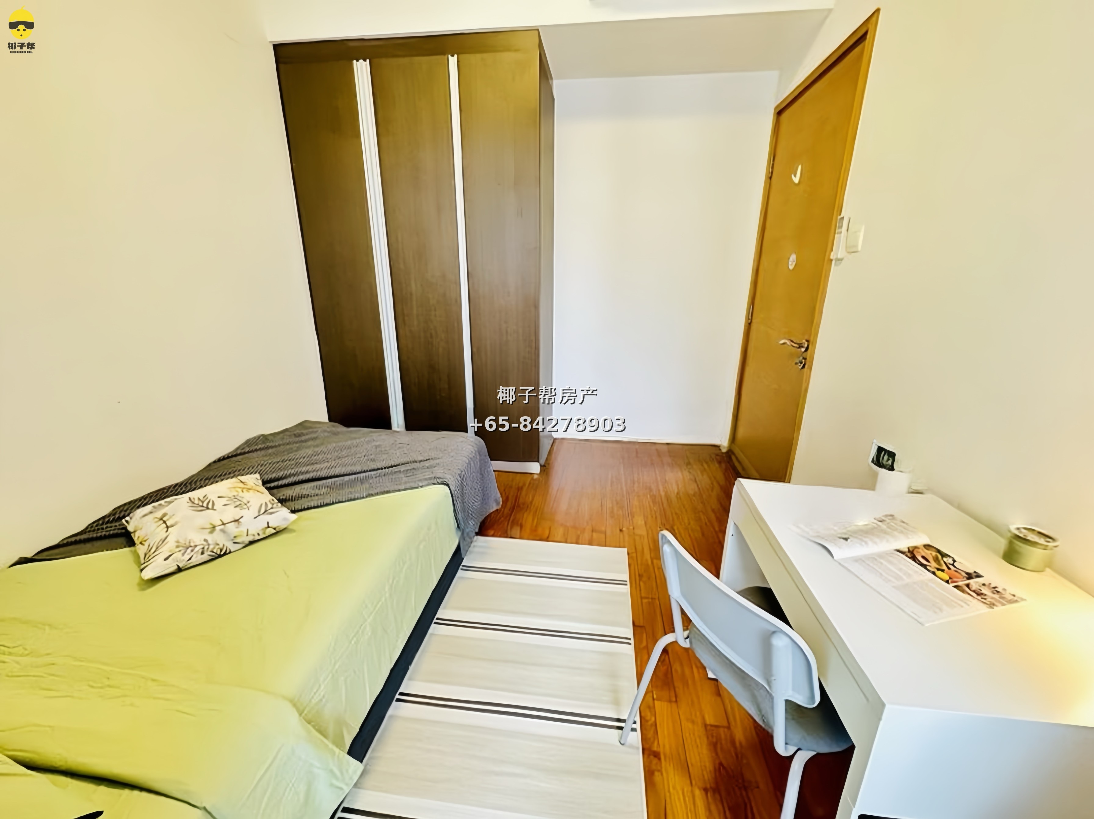 【For Rent】Clementi MRT Apartment Single Room 2