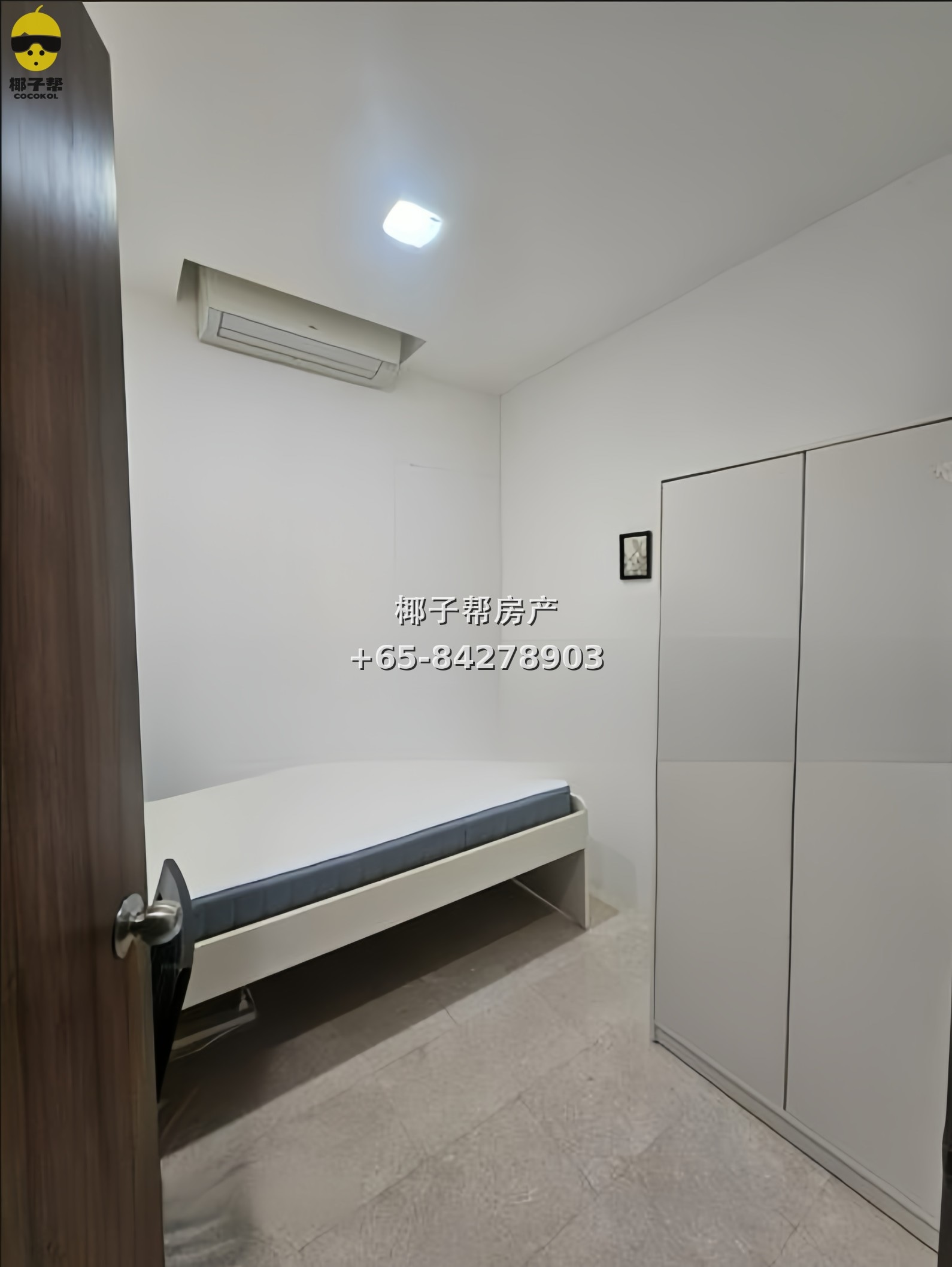 【For Rent】Lakeside MRT Apartment Single Room 2