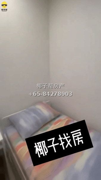 【For Rent】Lakeside MRT Apartment Single Room 4