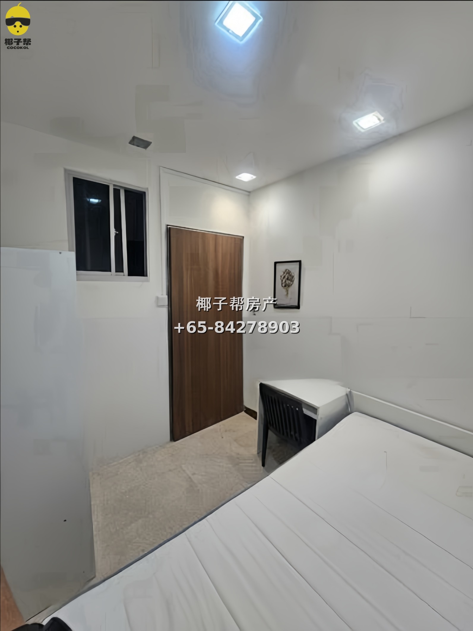 【For Rent】Lakeside MRT Apartment Single Room 3