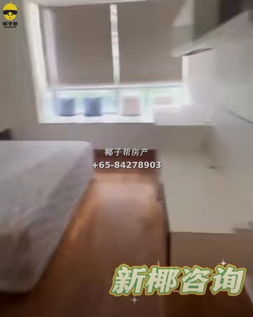 【出租】湖畔站四房四卫 1