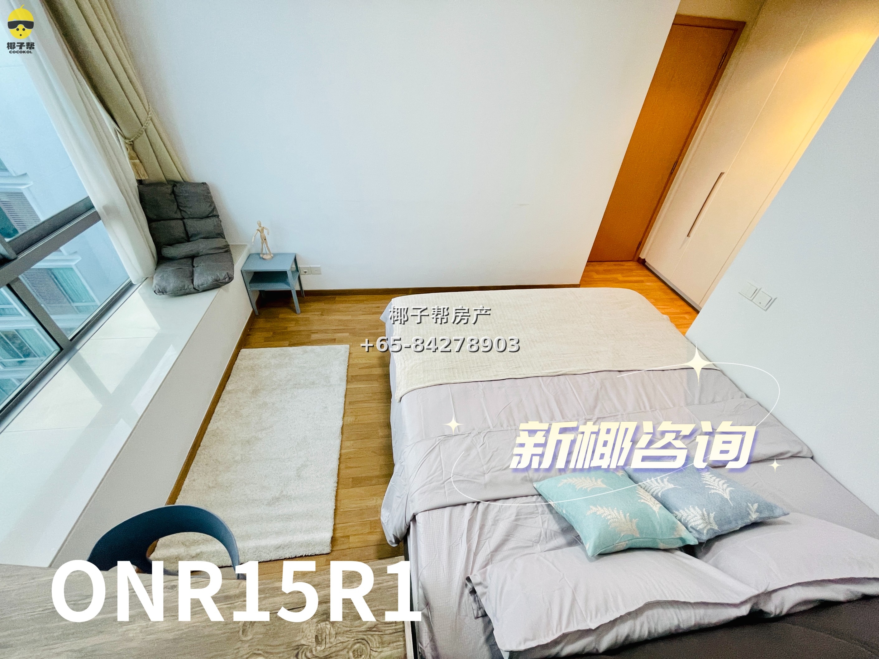 【出租】纬壹地铁站公寓主人房 2