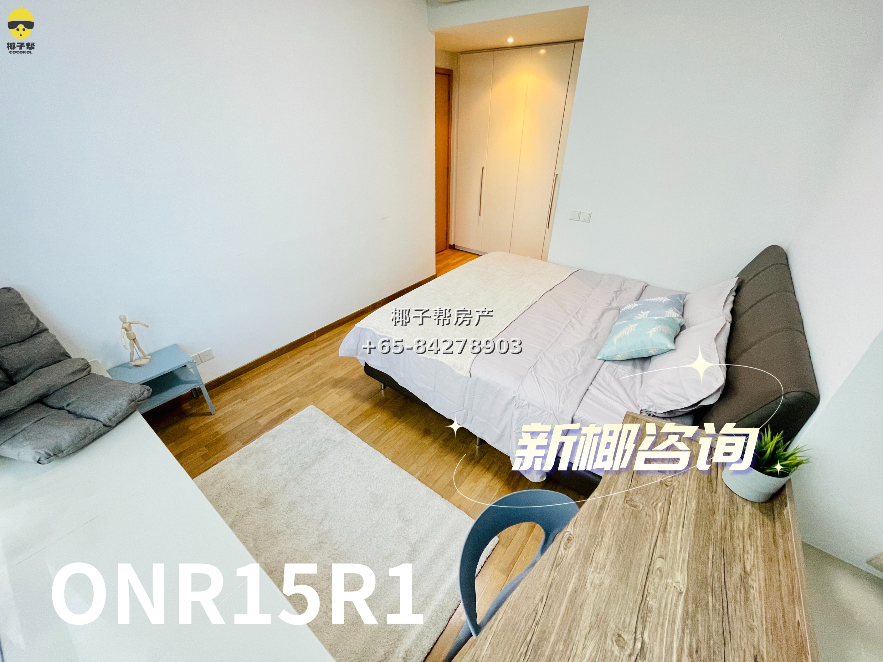 【出租】纬壹地铁站公寓主人房 5
