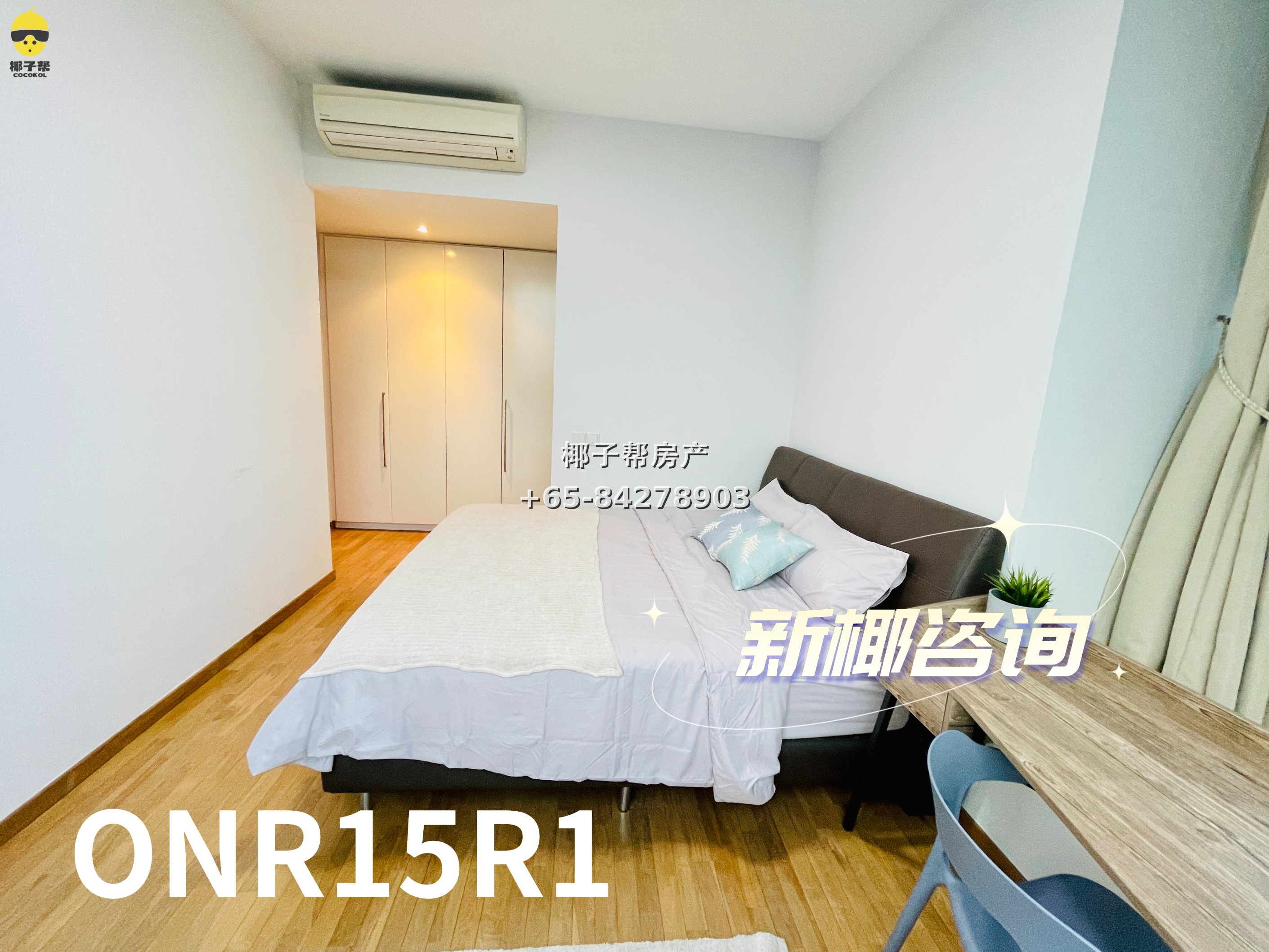 【出租】纬壹地铁站公寓主人房 3